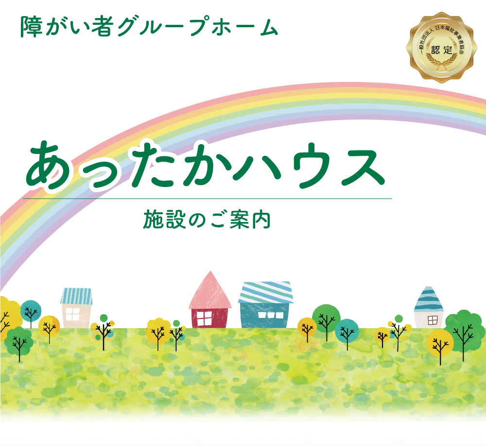 ヘッダー画像